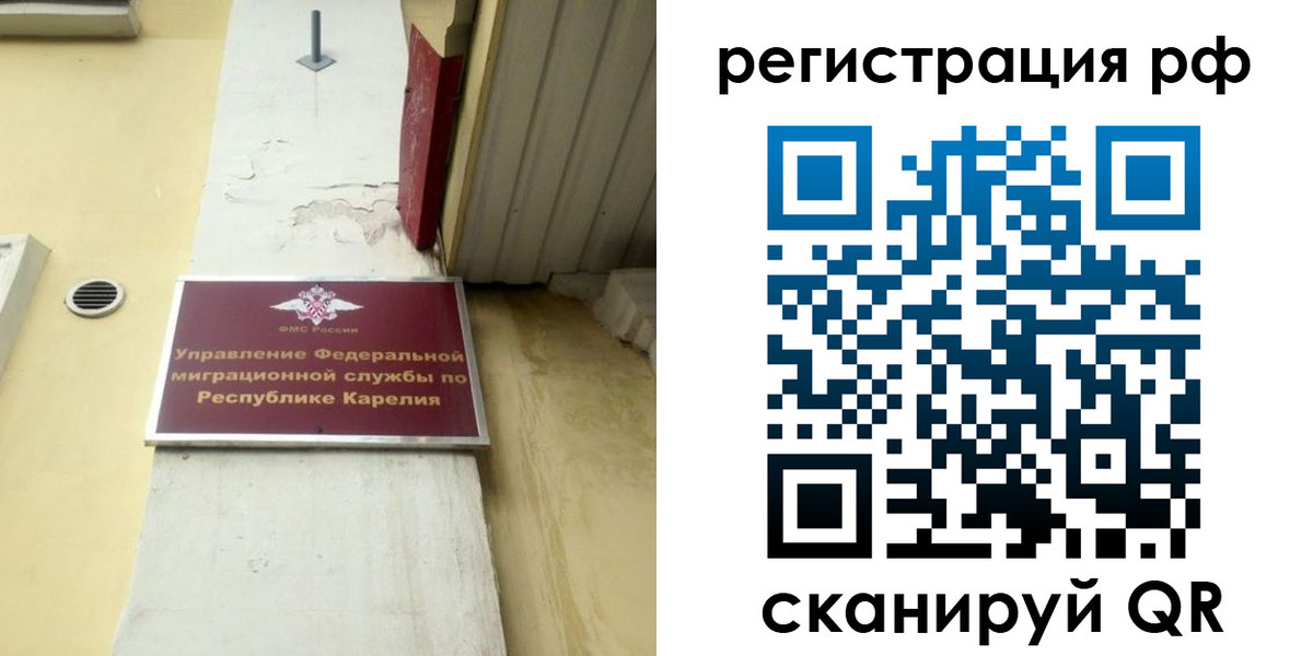 прописка поиск в Электрогорске