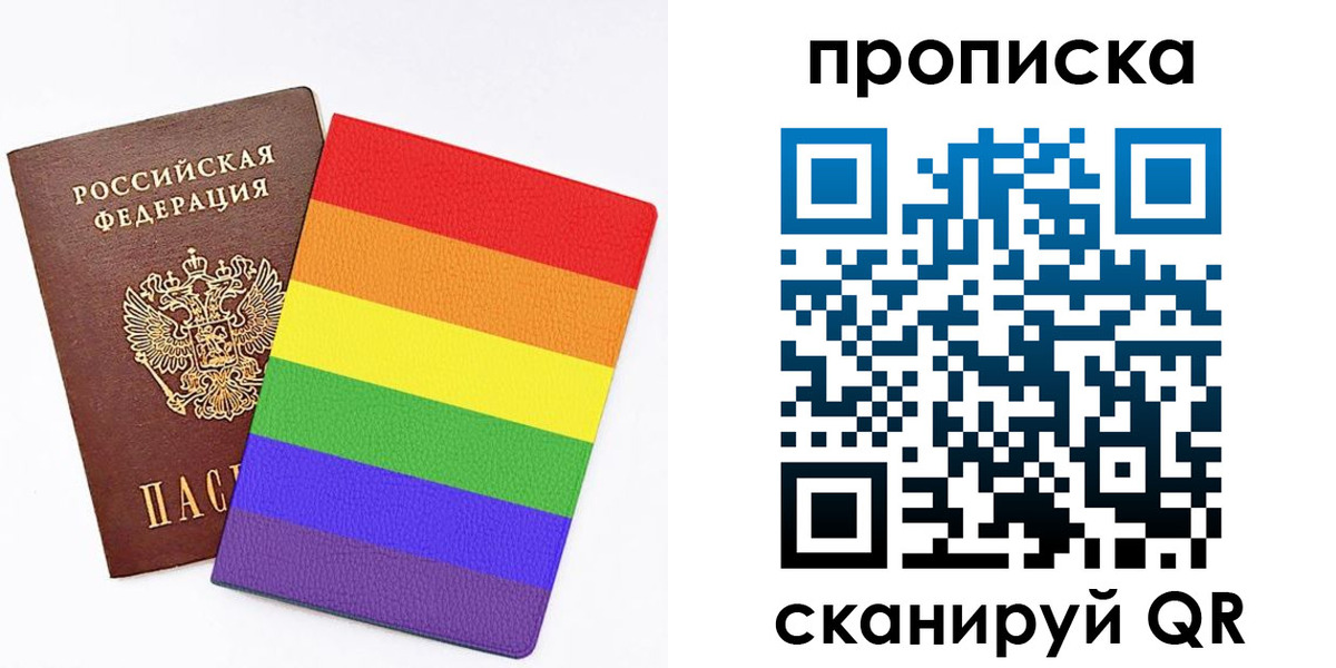 регистрация для школы в Электрогорске